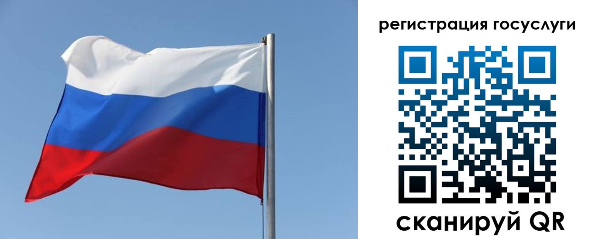 временная регистрация в квартире в Минеральных Водах