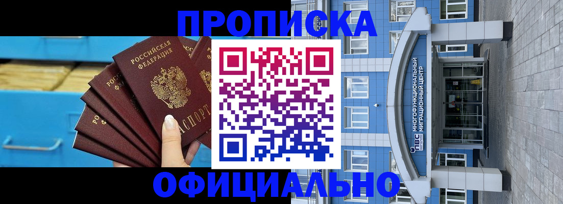 регистрация для дет. сада в Минеральных Водах