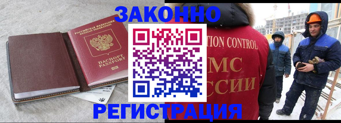 пропишу в квартире в Минеральных Водах